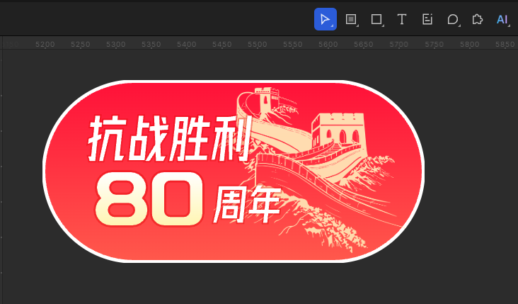 一张动效图的思考